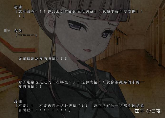 Euphoria汉化版直装下载