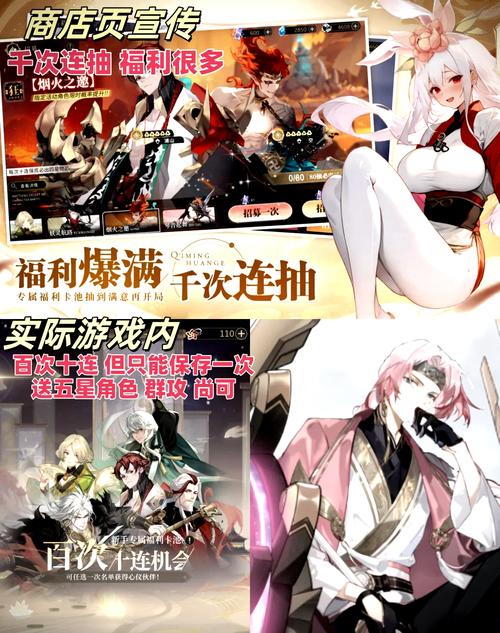 柒月社二次元游白色版无删减