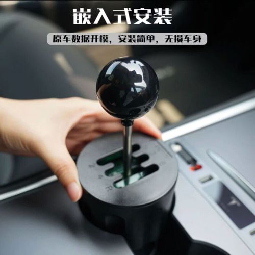 手动挡模拟器无