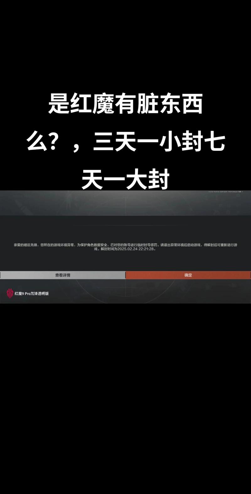 暗区禁网破解永蓝色旧版无广告