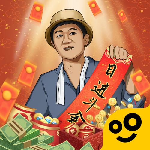 王铲铲的致富之路无限金币免广告版
