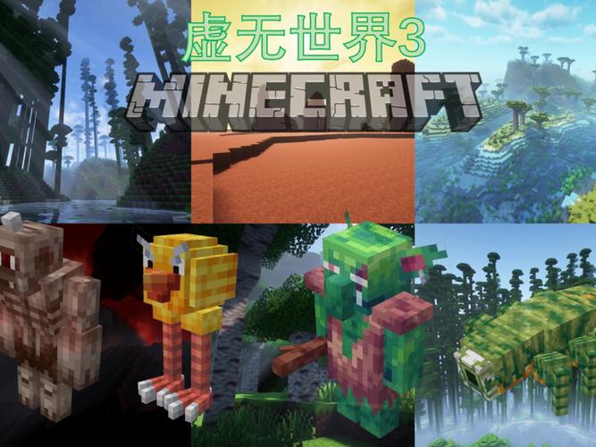 虚无世界wik提速版