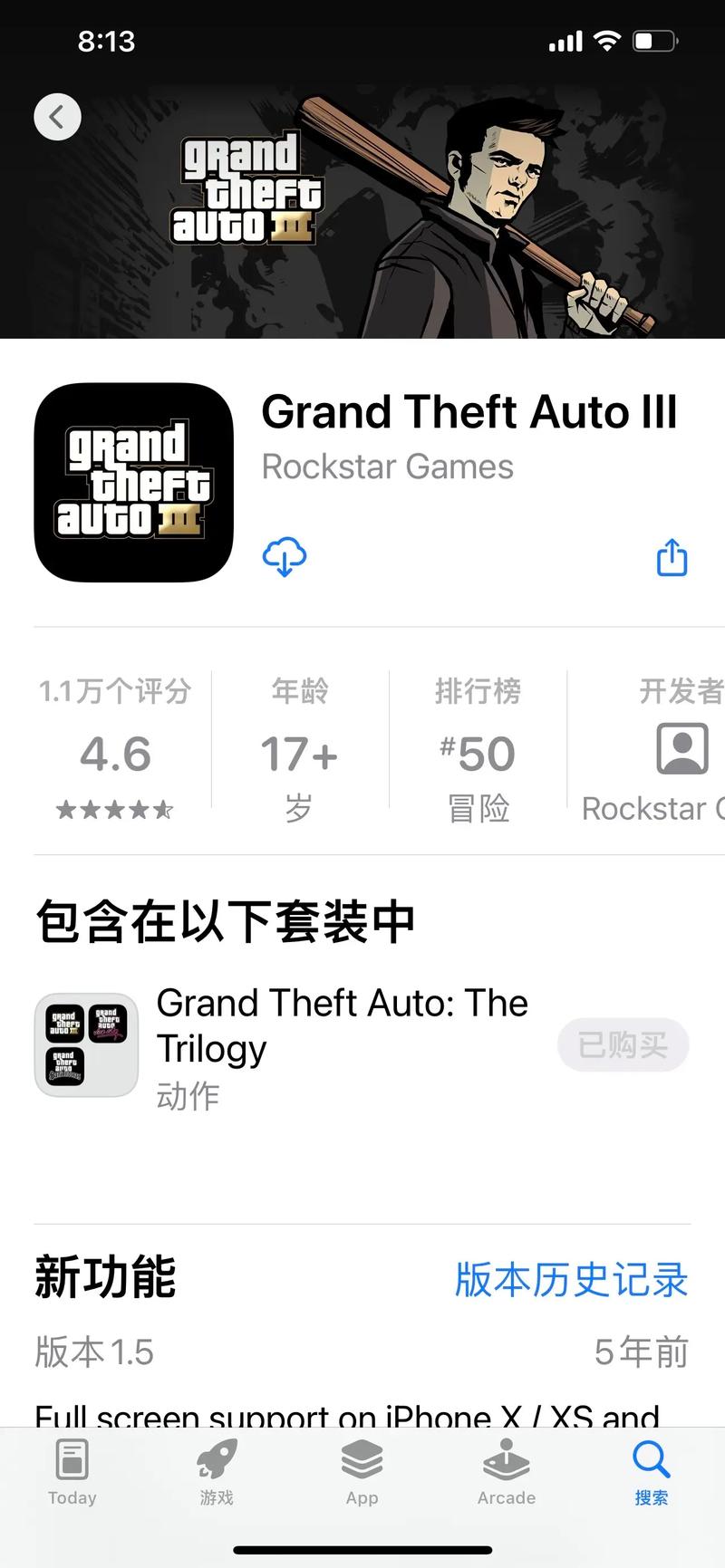 gta3三部曲重制版手机版