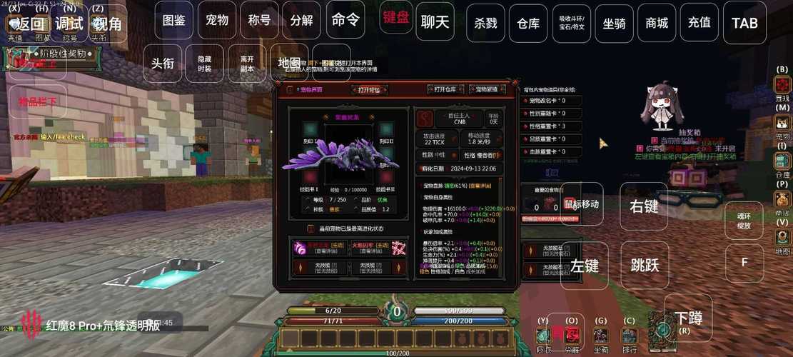 我的世界斗罗大陆魂师生存手机版下载202通用版