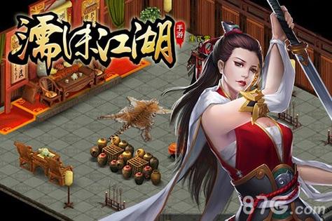 濡沫江湖显示防