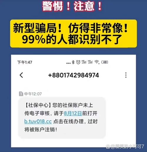短信伪造大师内安装免广告