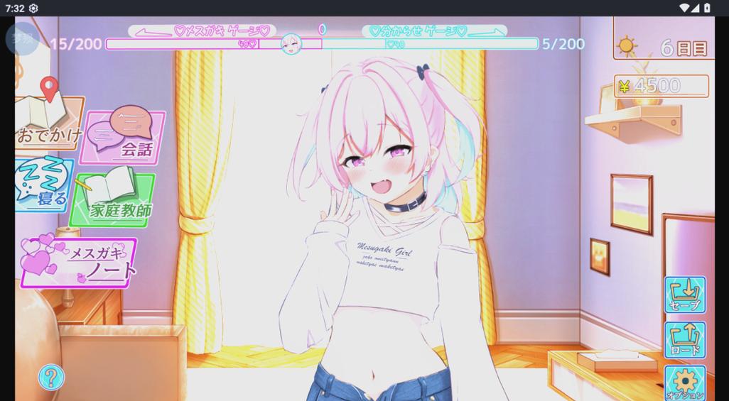 同居互动SLG