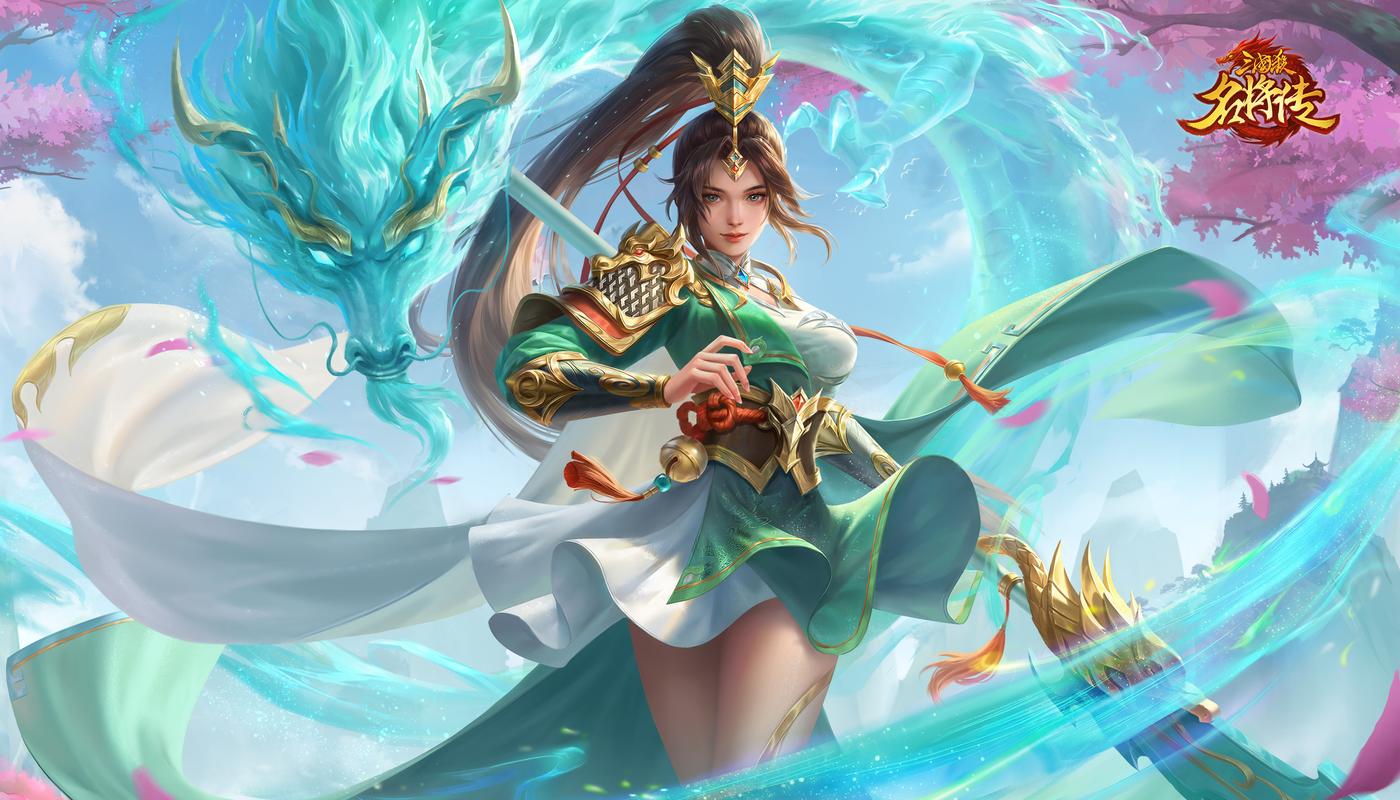 三国杀名将传教