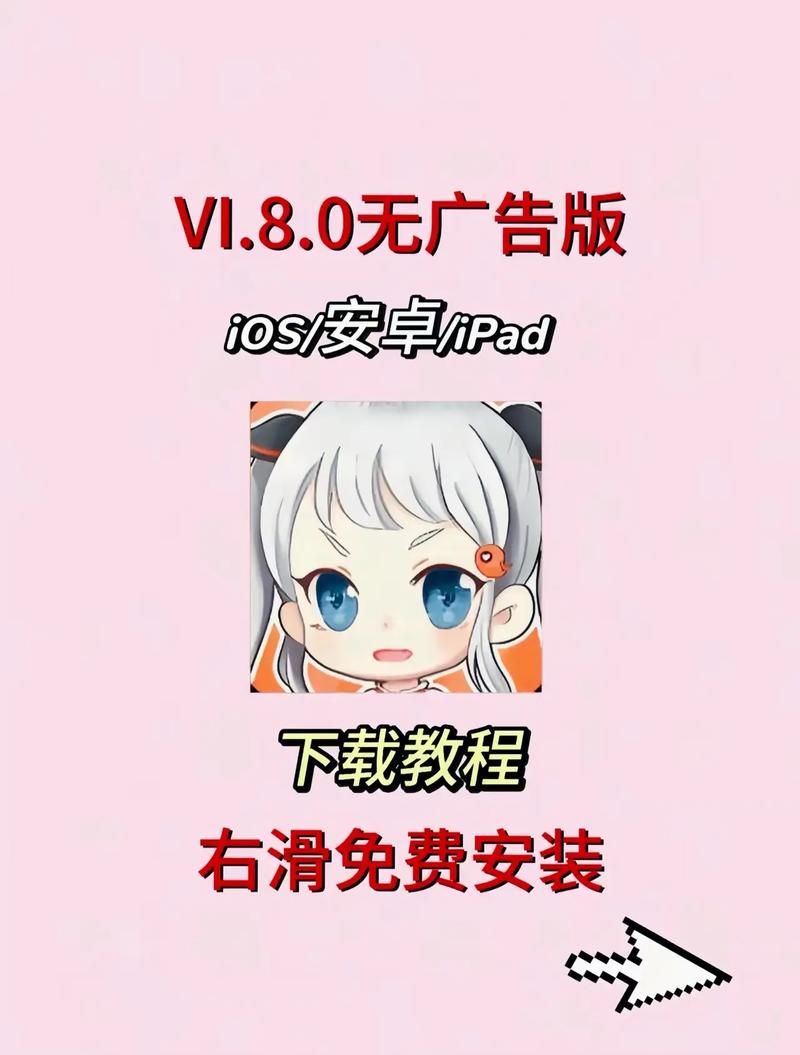 jmconm下载教程极速版app