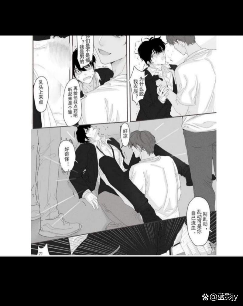 《乐可》下拉式漫画免费观看内购版