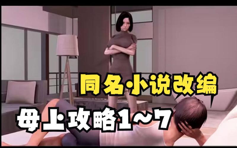 母上攻略安卓slg直装下载去广告安卓版去广告版