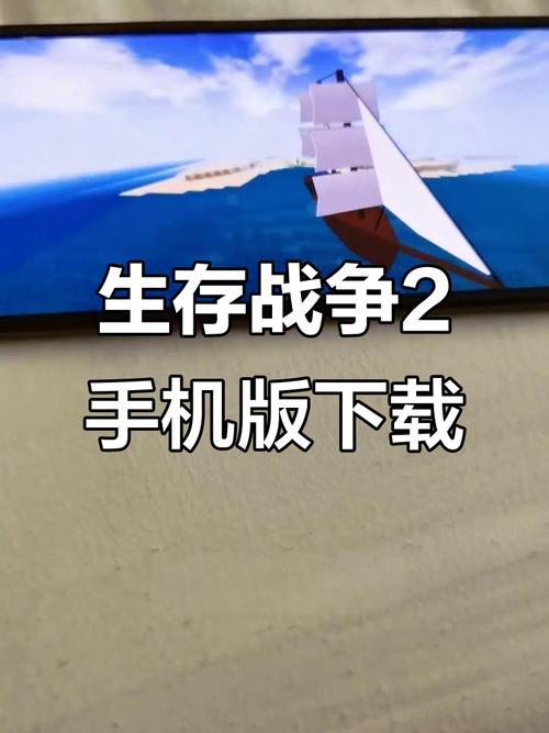 生存战争24版本联机版下载