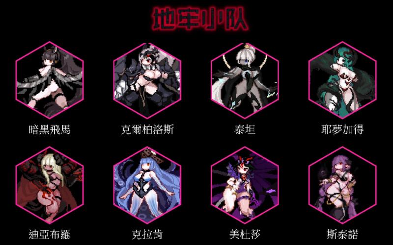 地牢小队破解版内购福利版