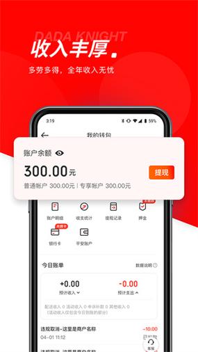京东众包免卡密
