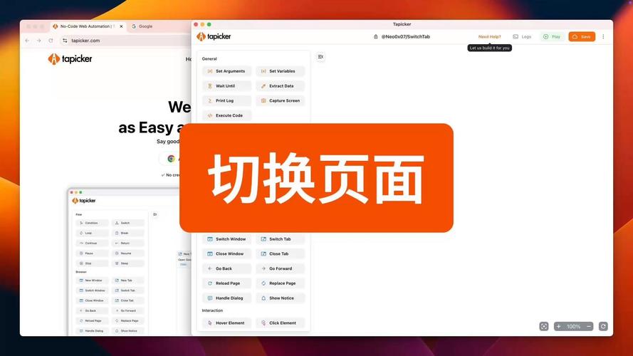 tlm页面版无广告纯净版
