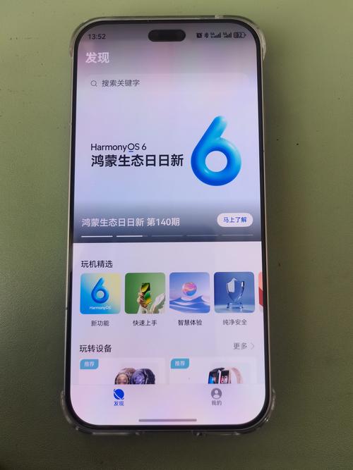 听雨连点器极速纪念版