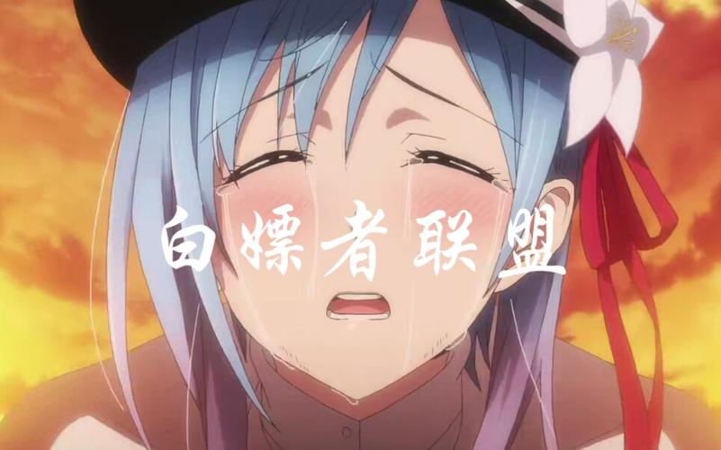 白嫖社b社官方