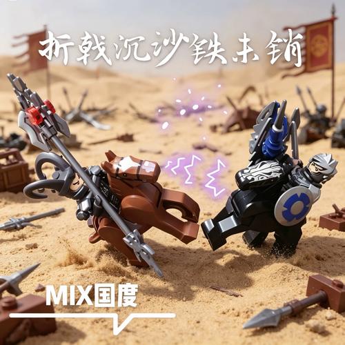 三国荣耀无限元宝版永久免更新免广