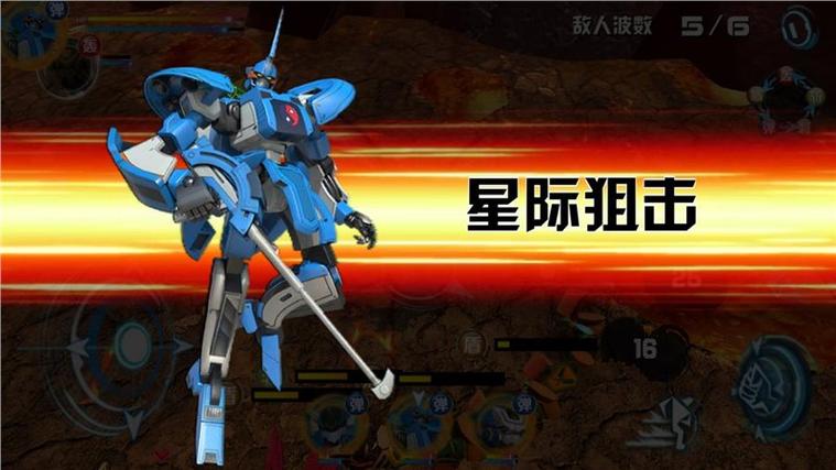 机战王破解版永久全满级机甲重制版