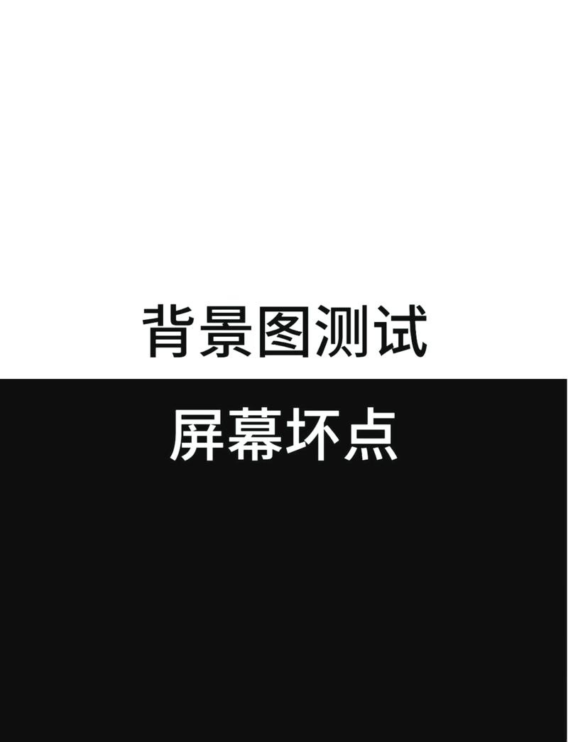华为屏幕触摸测