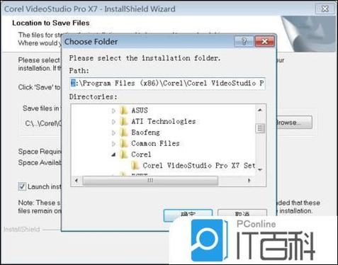 会声会影安装下一步没反应