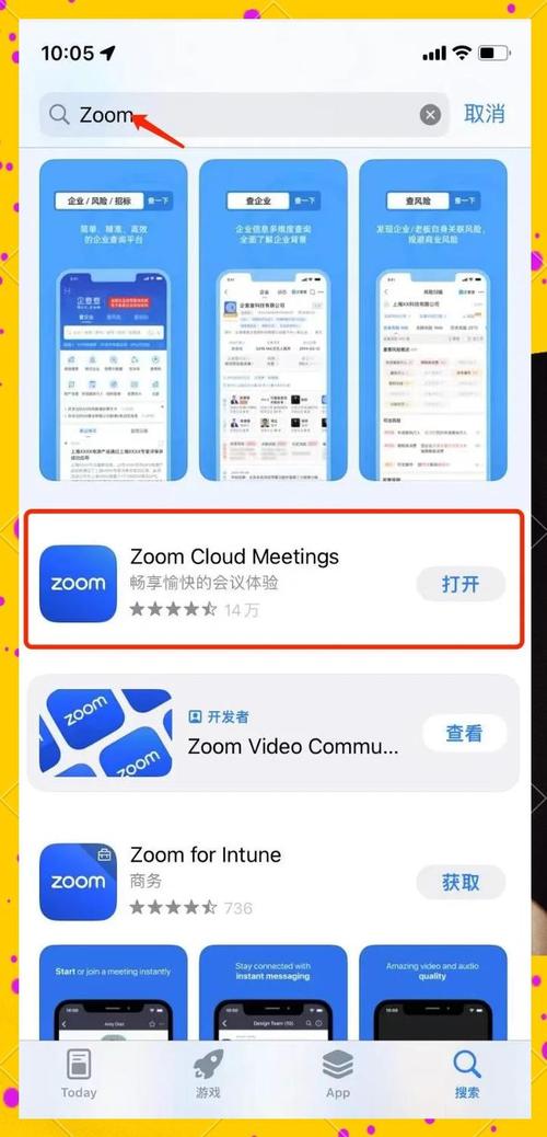 Zoom602手机版安装步骤无限阅币