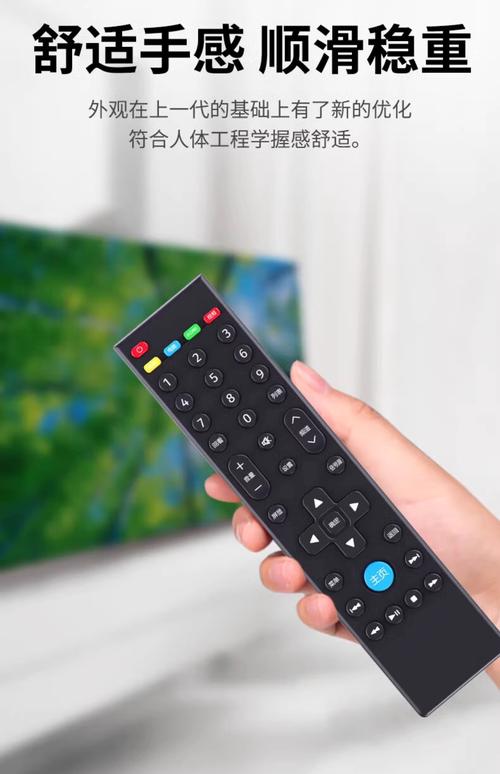 乐视智能遥控器配对