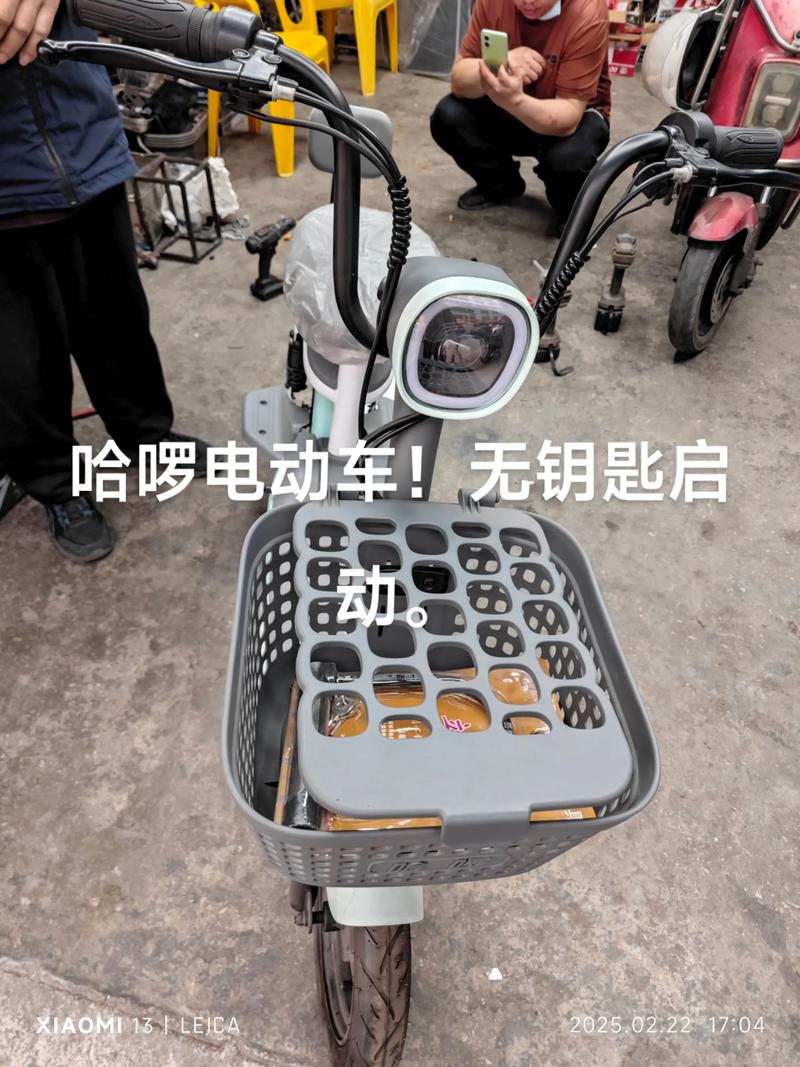 哈啰电动车一键启动怎样设置pc端