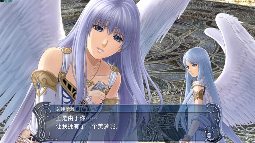 伊苏ova仲夏版