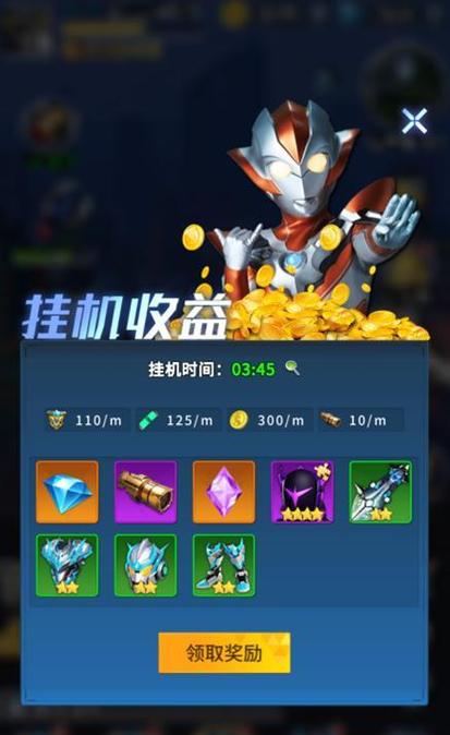 奥特曼格斗英雄无限内购版免排队修复完整版2022免费版