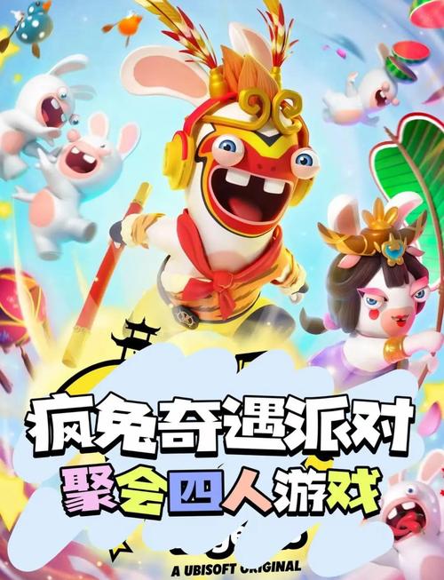 疯狂的兔子游戏版免费未删减模拟器网页版