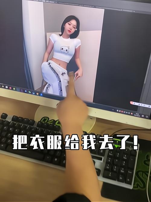 衣服擦除p图神
