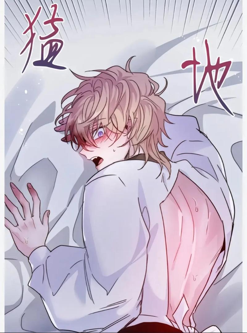 《魔王逆谋》漫画