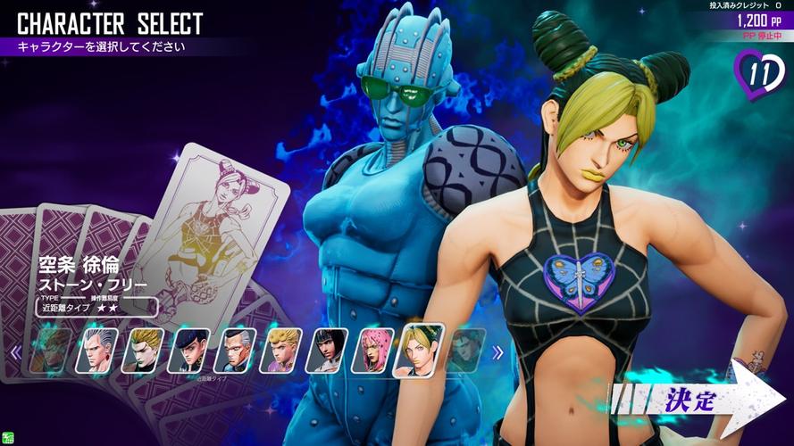 jojo的奇妙冒险最后的生还者手机版福利免费版