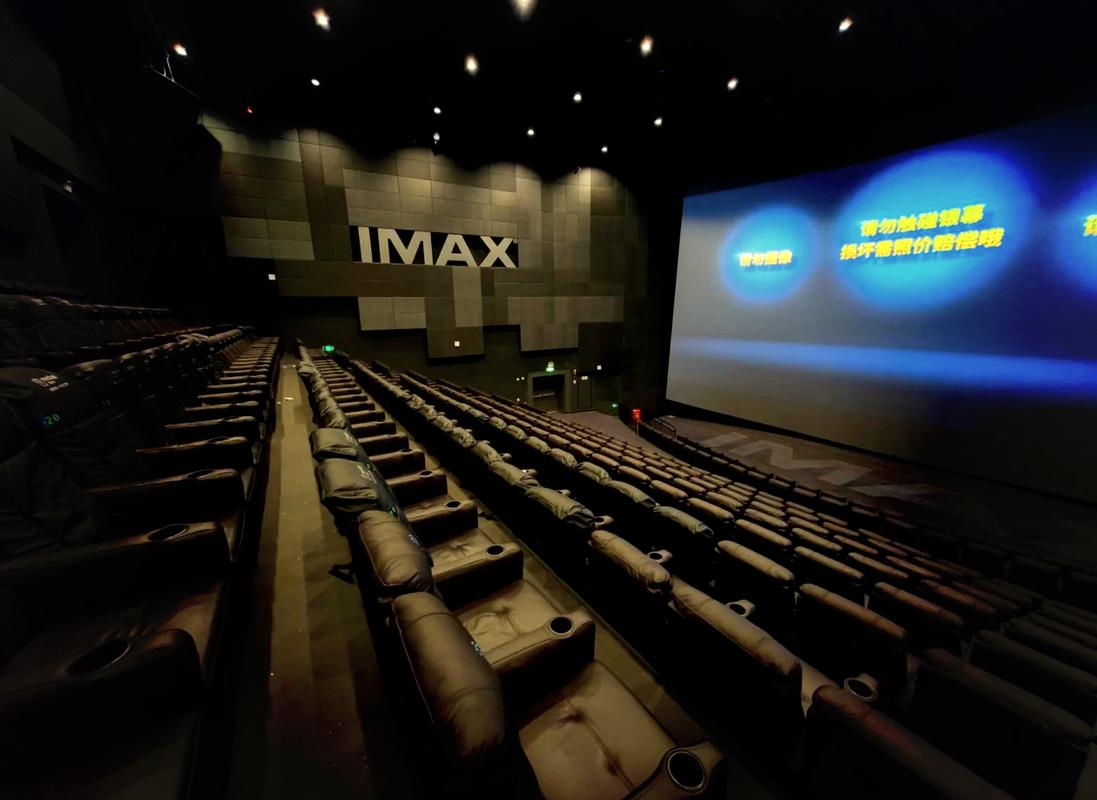 IMAX影院内置VIP