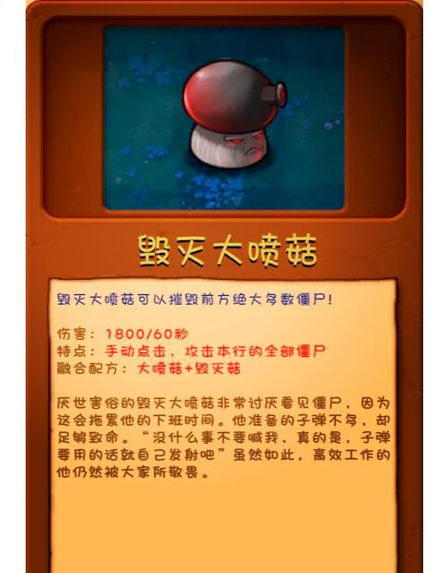 蘑菇免费版旧版本大全永久免更新