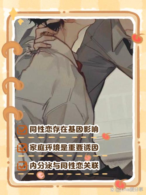 gblove同