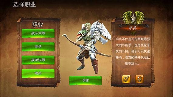地牢猎手4离线破解版经典版无广告