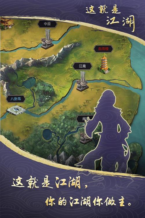 这就是江湖内置修改器（图文）