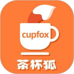 茶杯狐官方最新版黄化版去广告版