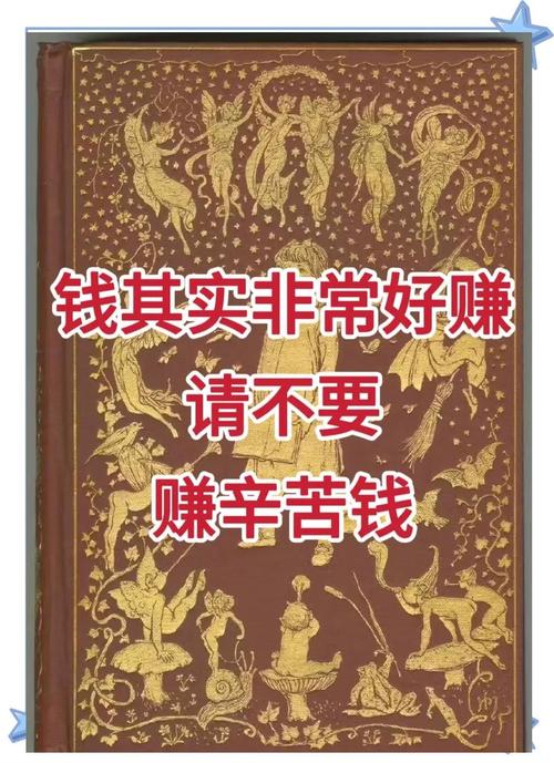 成语答题王赚钱无广告免费无限制版