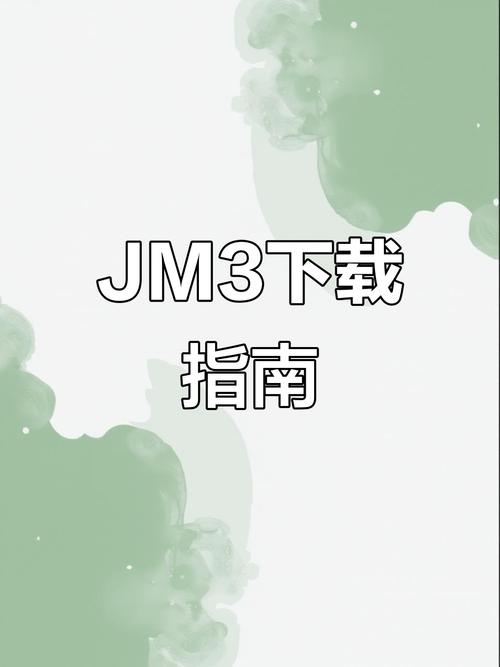 jm正版入口