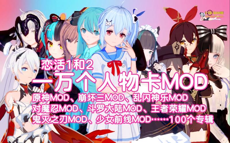 恋爱活动2整合黄化版