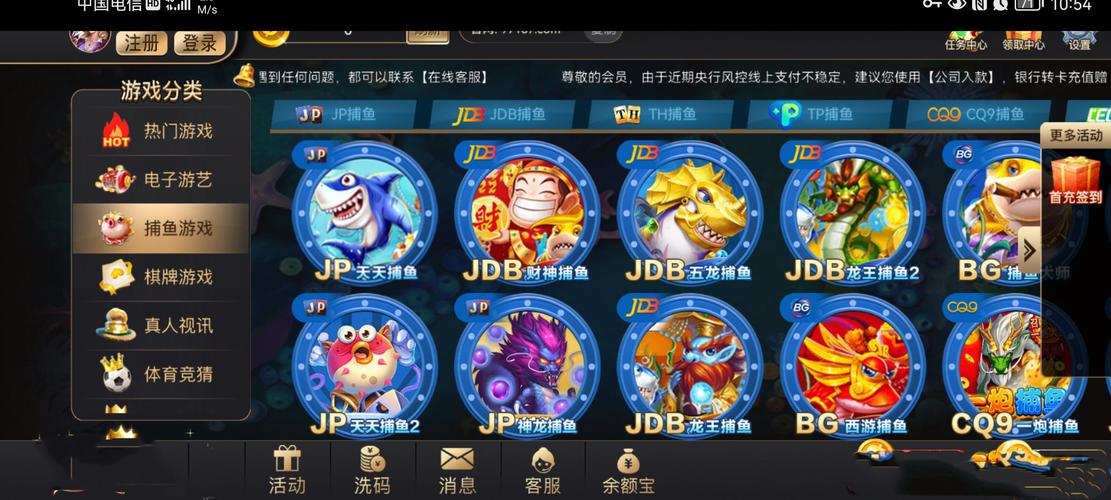 97国际游戏网页版