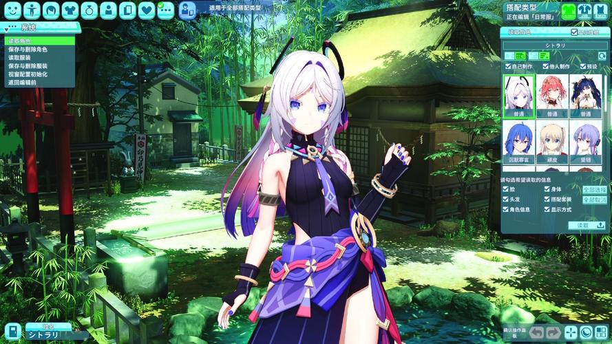 夏日狂欢v30汉化版