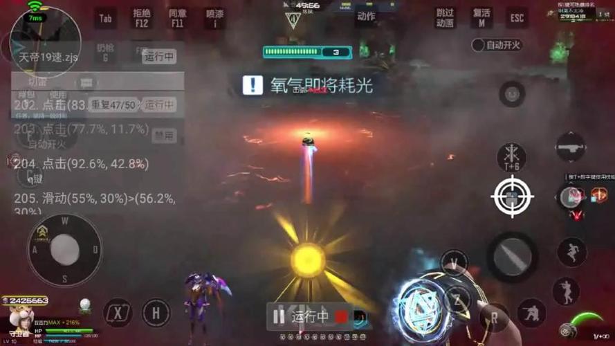 逆战云游戏官网