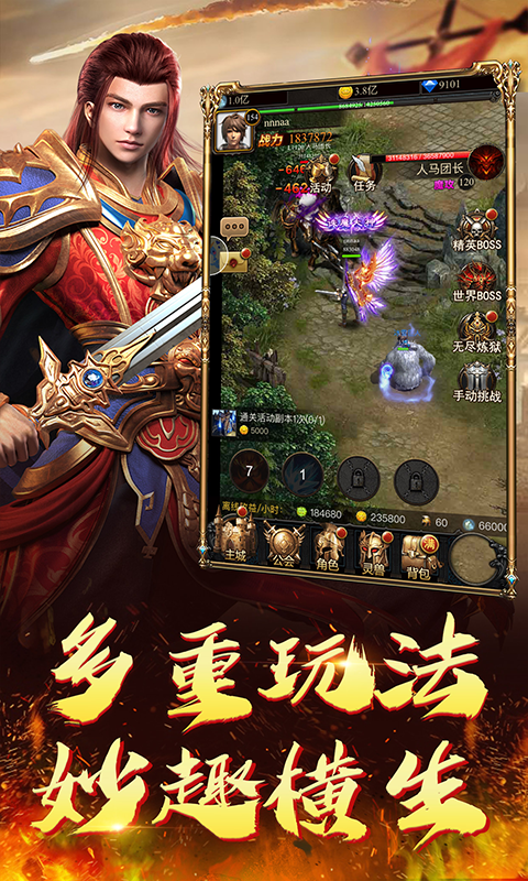 千年辅助自动打怪