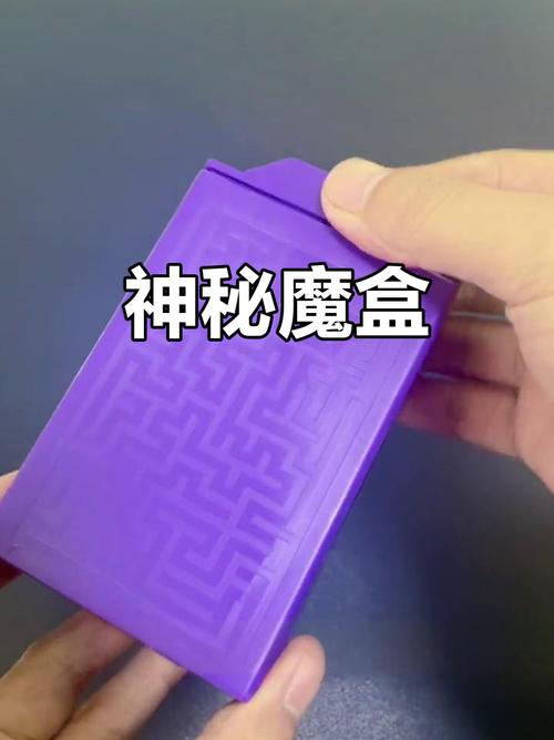 植创魔盒