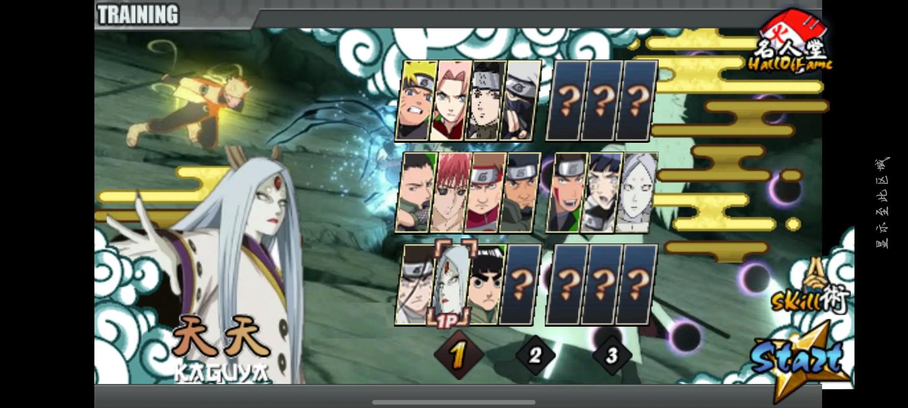 火影战记改版大全红包版