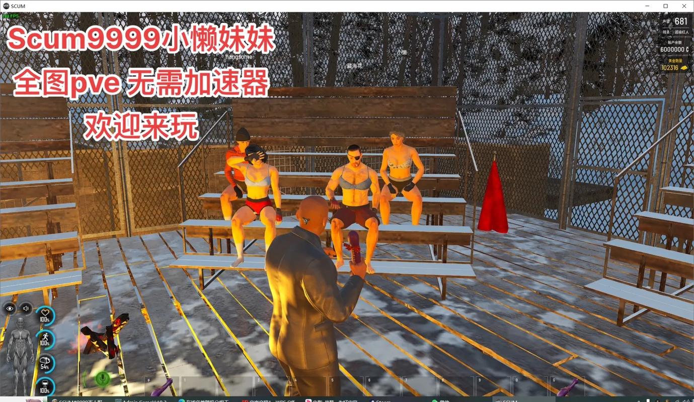 scum有没有绅士模组